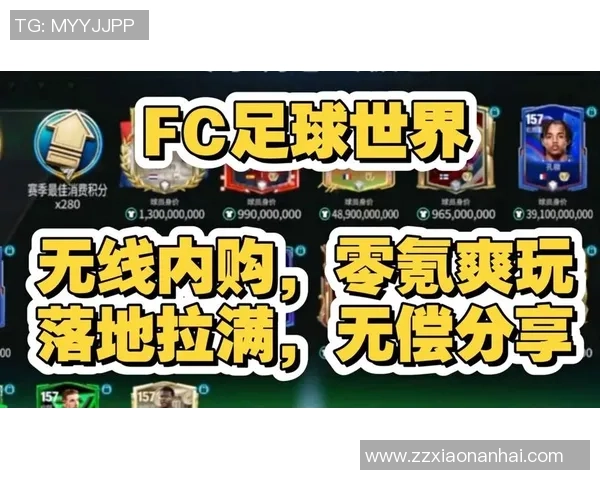 实况足球8wen：重温经典足球游戏的魅力与乐趣探索